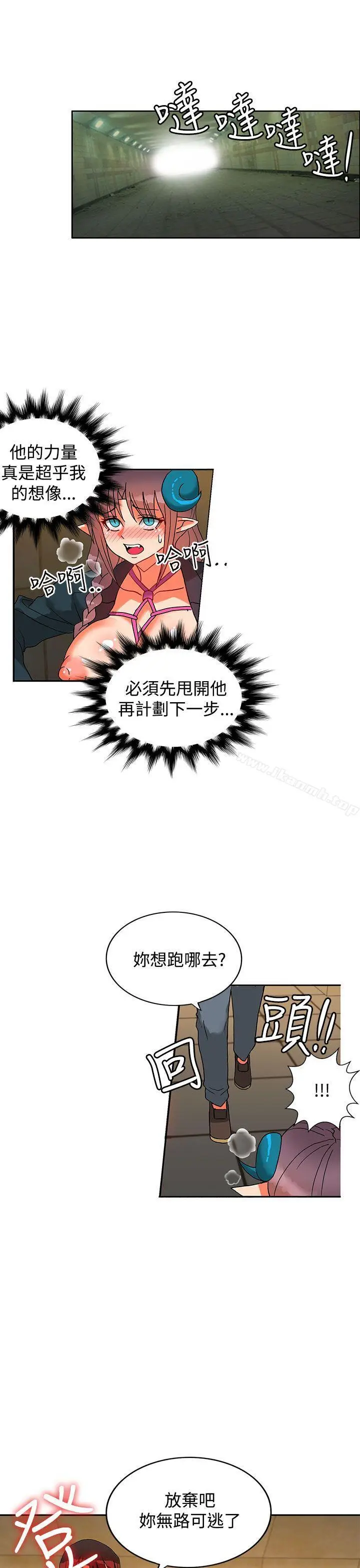 漫画《30cm立约人》第14话第31张图