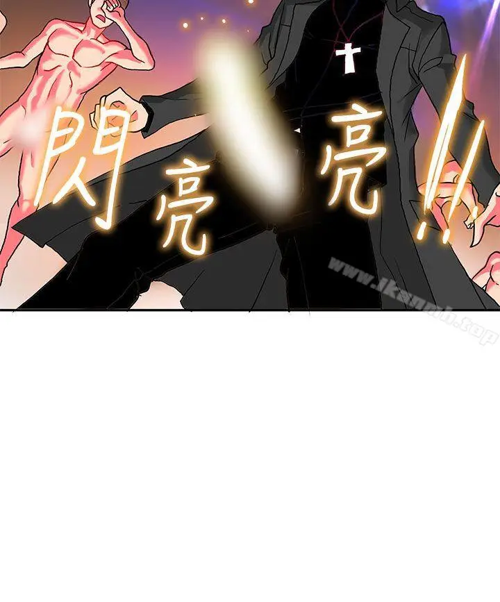 漫画《30cm立约人》第5话第11张图