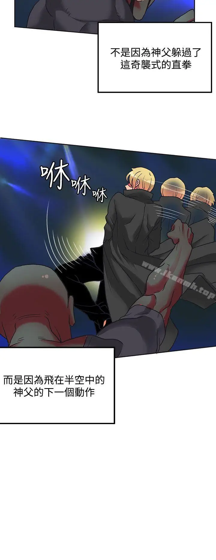 漫画《30cm立约人》第5话第19张图