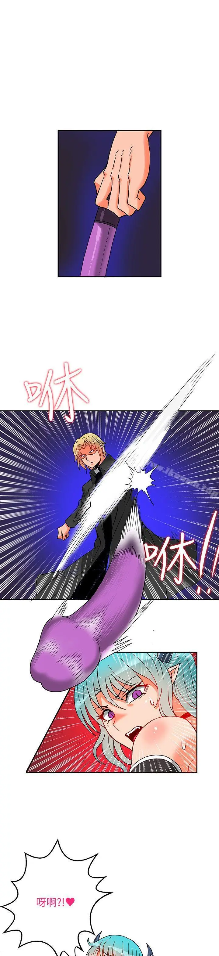 漫画《30cm立约人》第5话第28张图