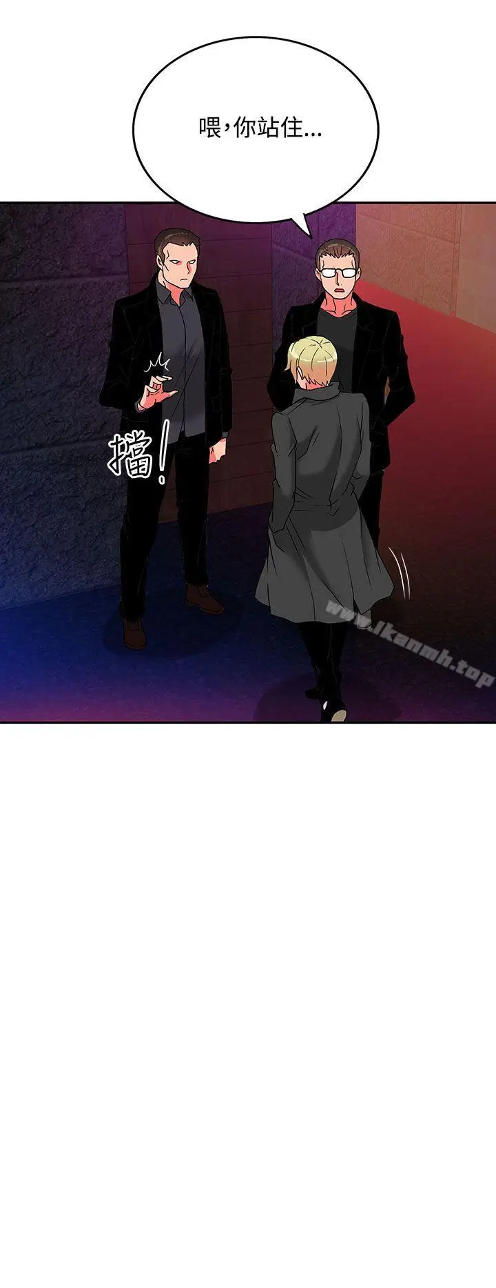 漫画《30cm立约人》第5话第3张图
