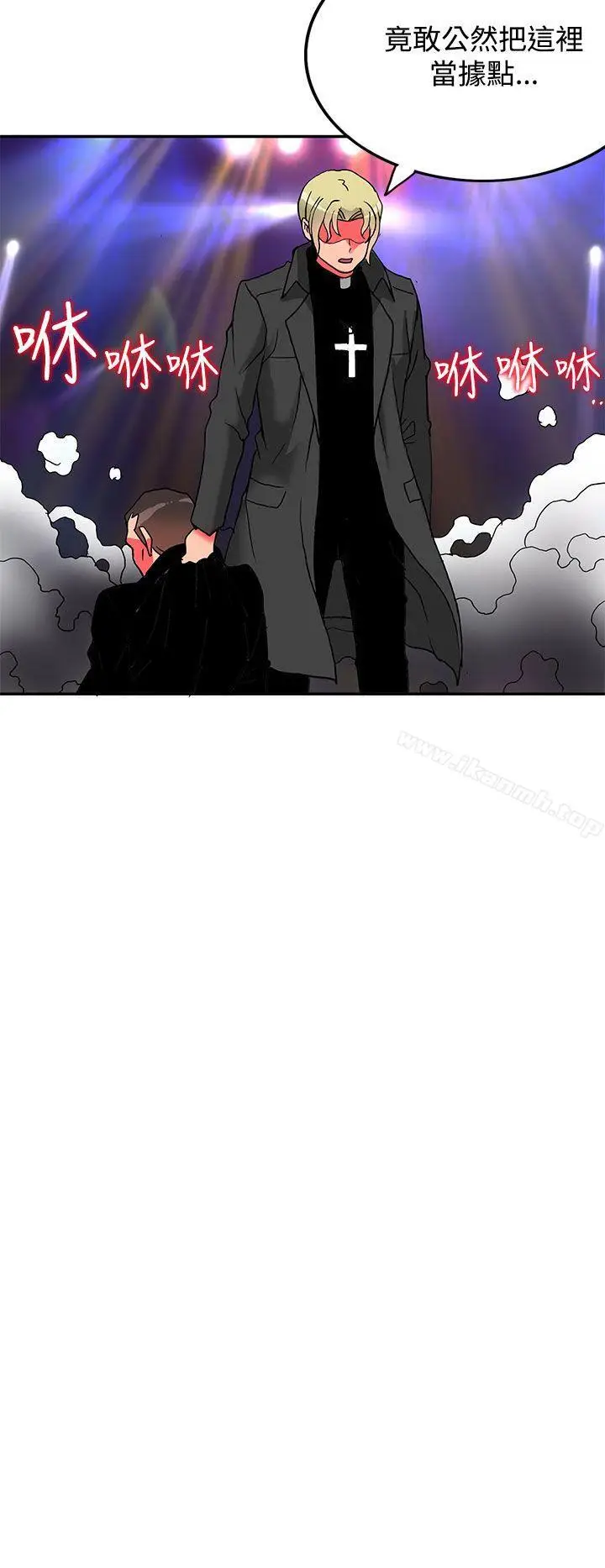 漫画《30cm立约人》第5话第7张图