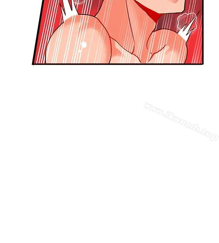 漫画《30cm立约人》第23话第23张图