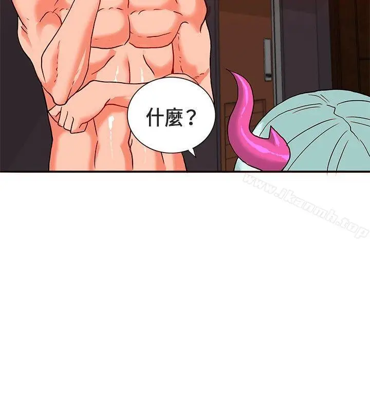 漫画《30cm立约人》第23话第7张图