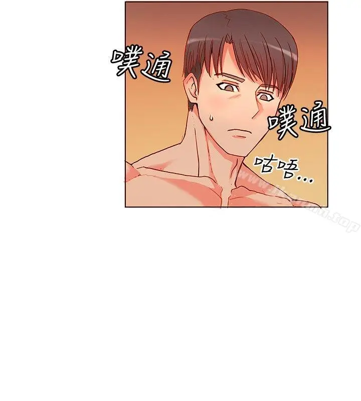 漫画《30cm立约人》第4话第13张图