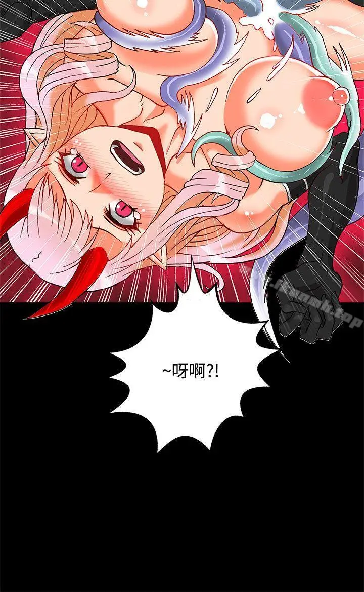 漫画《30cm立约人》第2话第19张图