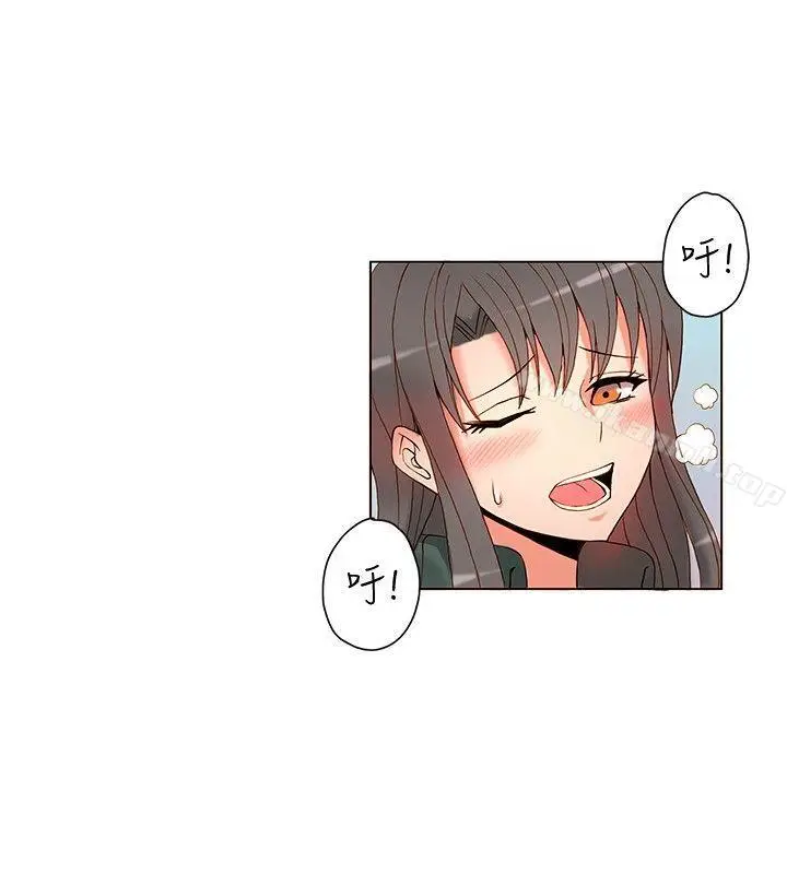 漫画《30cm立约人》第3话第20张图
