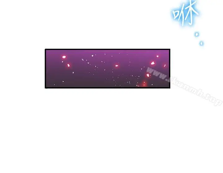 漫画《30cm立约人》第2季最终话第28张图