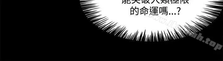 漫画《30cm立约人》第2季最终话第36张图