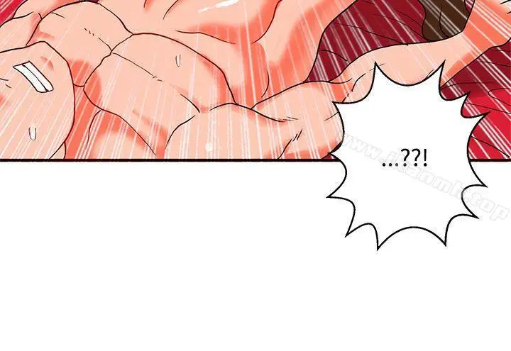 漫画《30cm立约人》第2季最终话第9张图