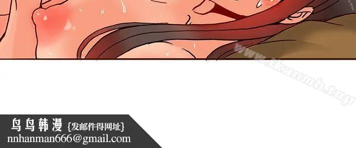 漫画《30cm立约人》第16话第17张图
