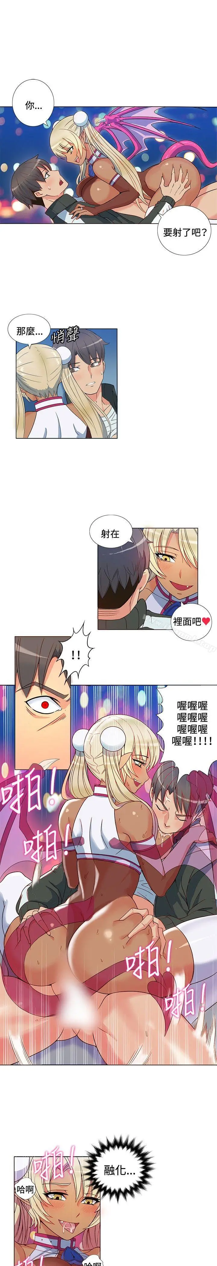 漫画《30cm立约人》第2话第16张图