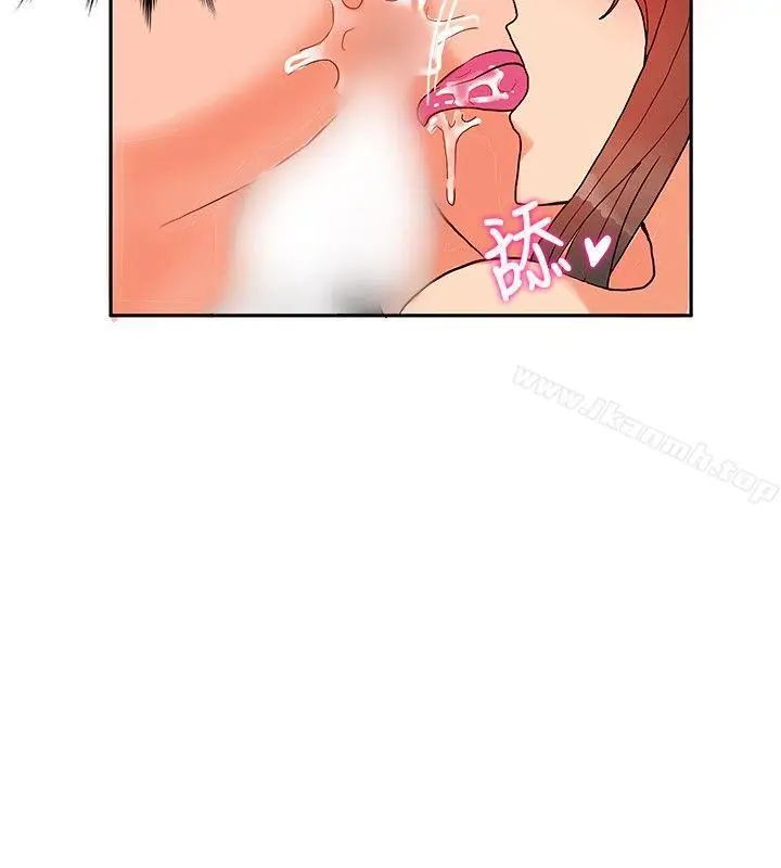 漫画《30cm立约人》第17话第27张图
