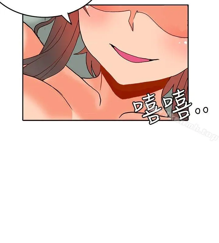 漫画《30cm立约人》第17话第36张图