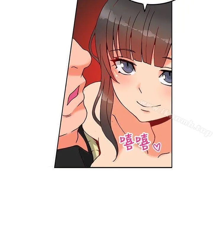 漫画《30cm立约人》第17话第9张图
