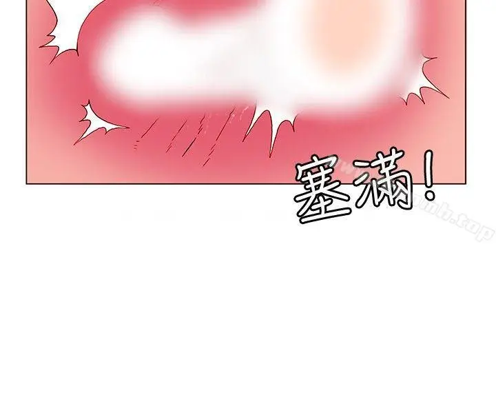 漫画《30cm立约人》第6话第16张图