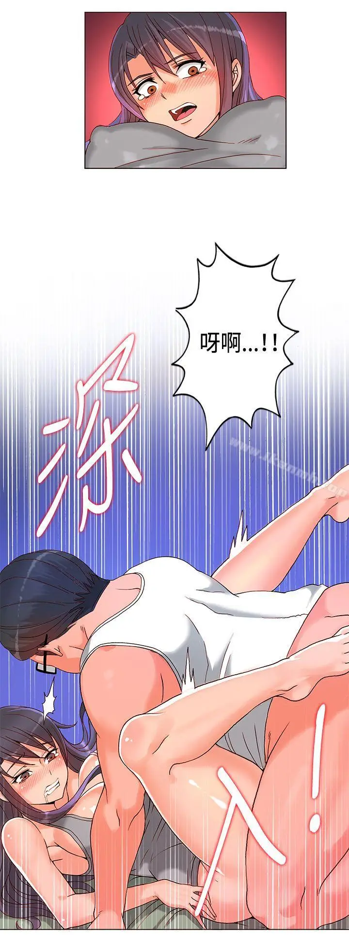 漫画《30cm立约人》第6话第17张图