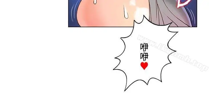 漫画《30cm立约人》第6话第19张图
