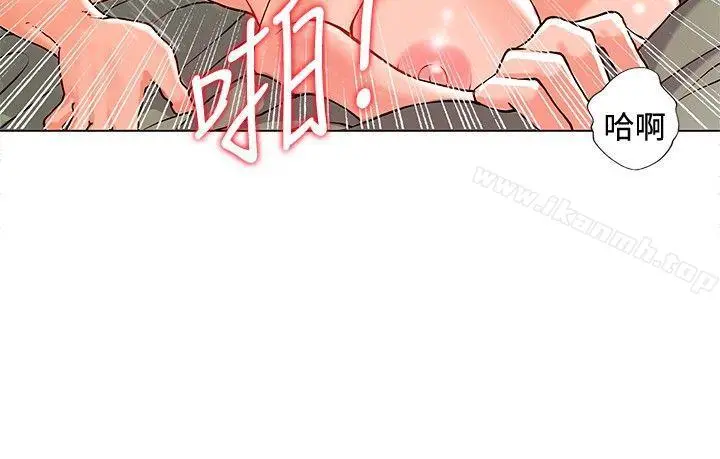 漫画《30cm立约人》第6话第5张图