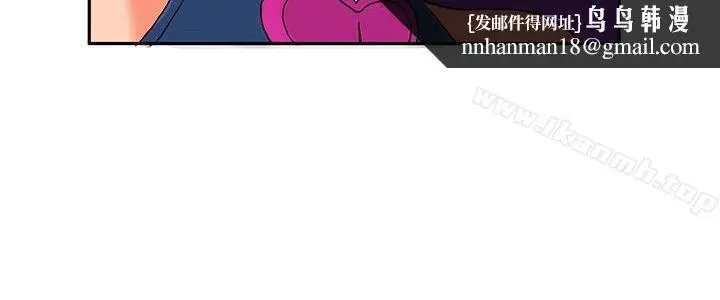 漫画《30cm立约人》第18话第14张图