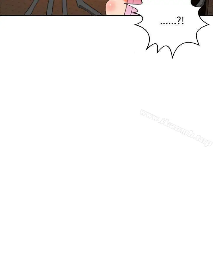漫画《30cm立约人》第26话第31张图