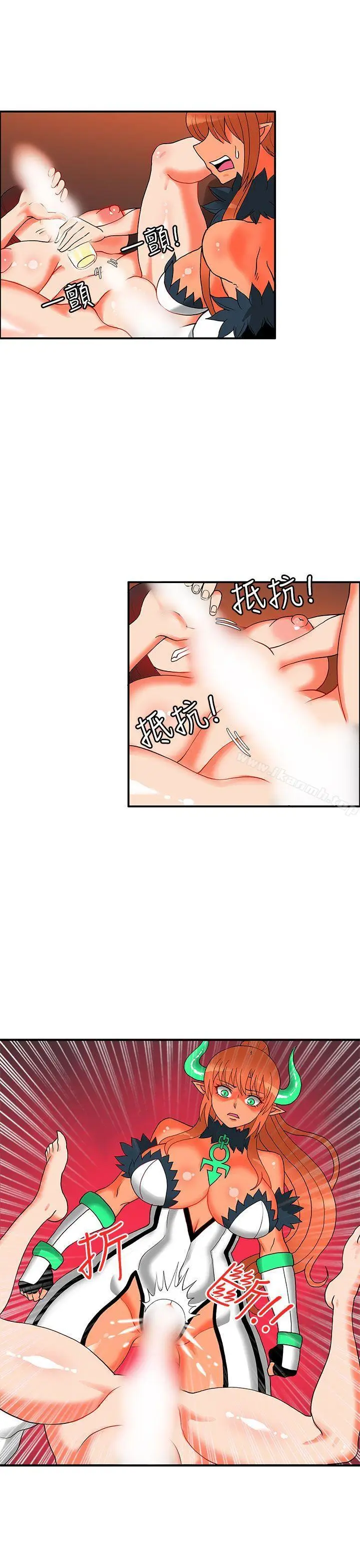 漫画《30cm立约人》第26话第8张图