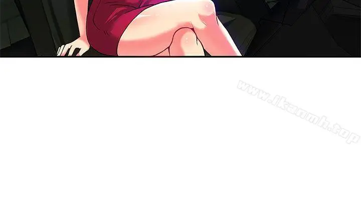 漫画《30cm立约人》第1话第3张图