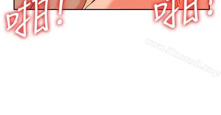 漫画《30cm立约人》第21话第17张图