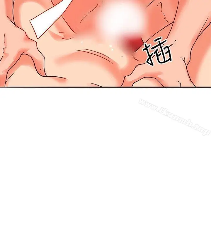 漫画《30cm立约人》第21话第9张图