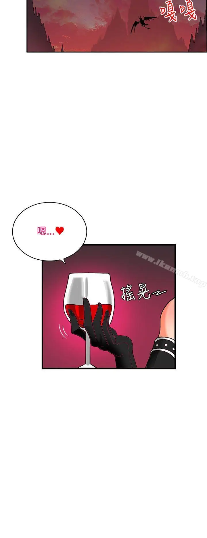 漫画《30cm立约人》第4话第23张图