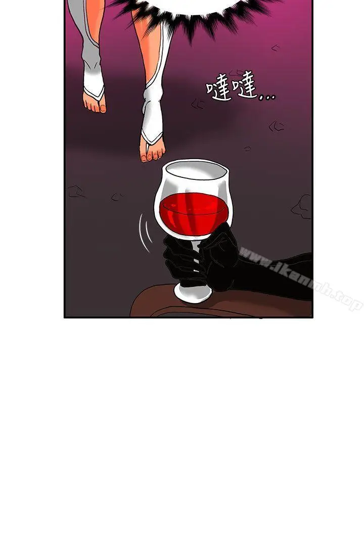 漫画《30cm立约人》第4话第25张图