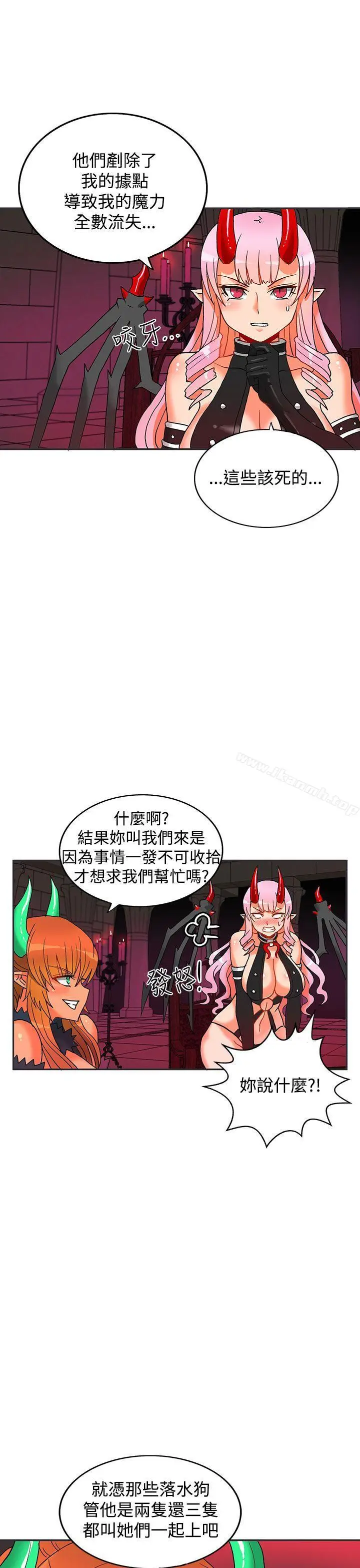 漫画《30cm立约人》第4话第31张图