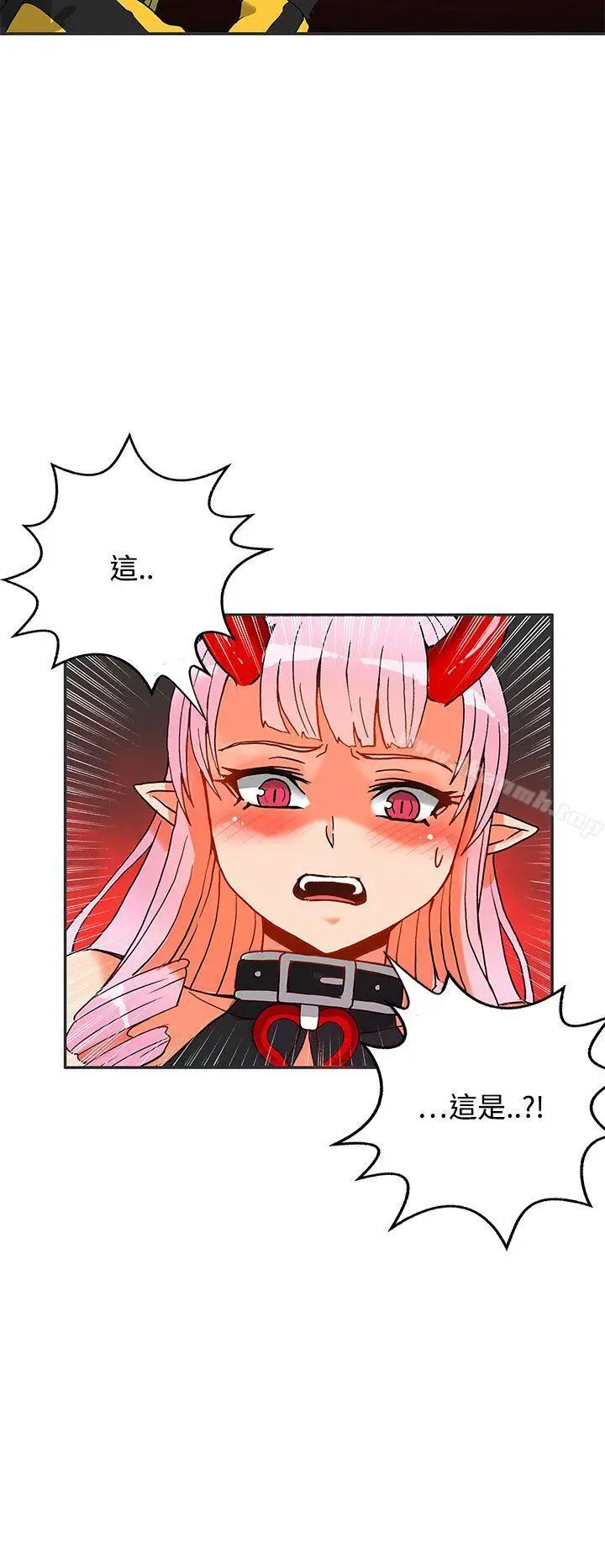 漫画《30cm立约人》第4话第34张图
