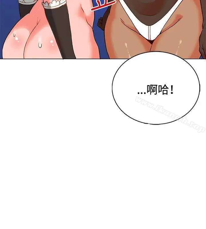 漫画《30cm立约人》第8话第13张图