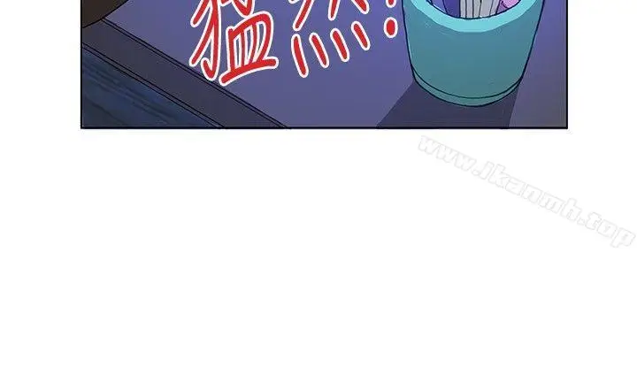 漫画《30cm立约人》第8话第17张图