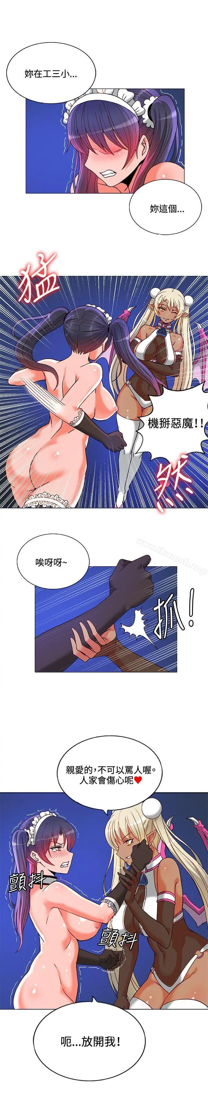 漫画《30cm立约人》第8话第7张图