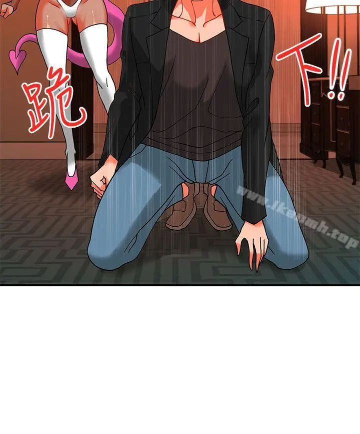 漫画《30cm立约人》第22话第20张图