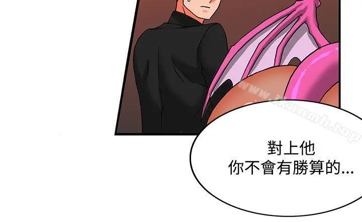 漫画《30cm立约人》第22话第24张图