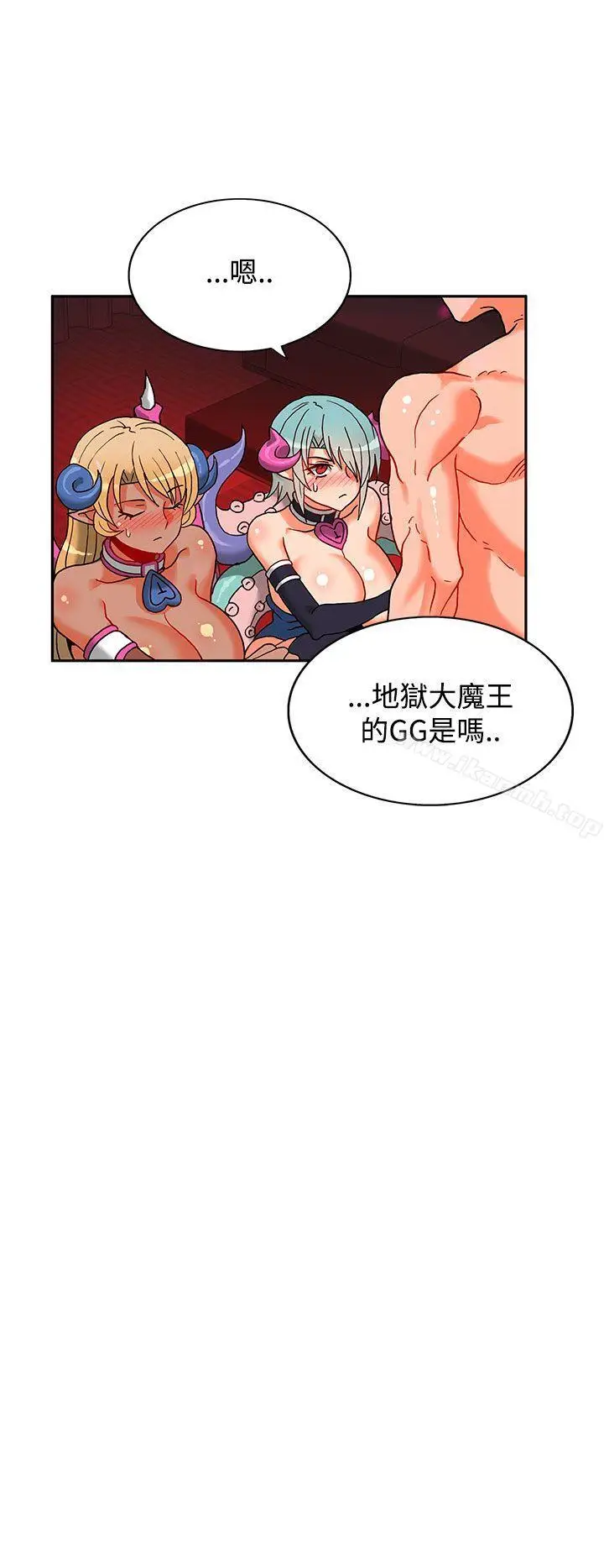 漫画《30cm立约人》第3话第35张图