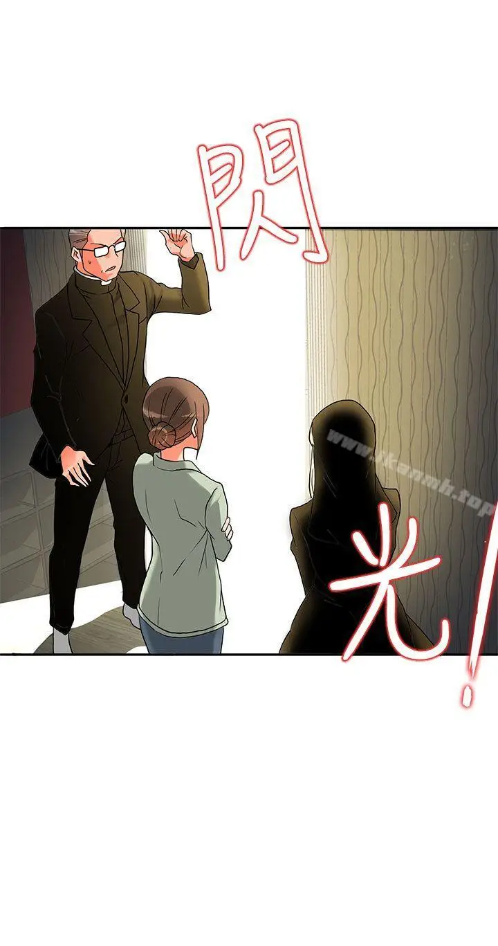 漫画《30cm立约人》第3话第5张图