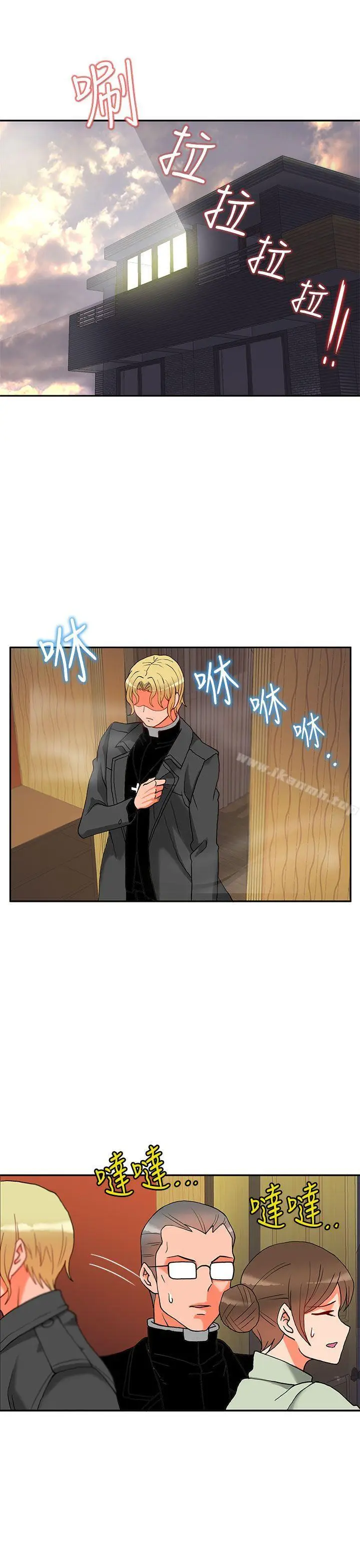漫画《30cm立约人》第3话第6张图