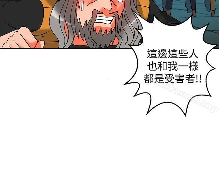 漫画《30cm立约人》第13话第24张图