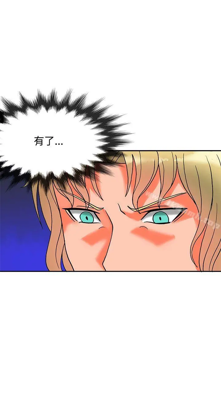 漫画《30cm立约人》第7话第23张图