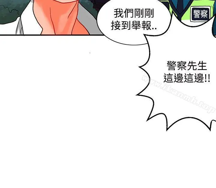漫画《30cm立约人》第6话第27张图