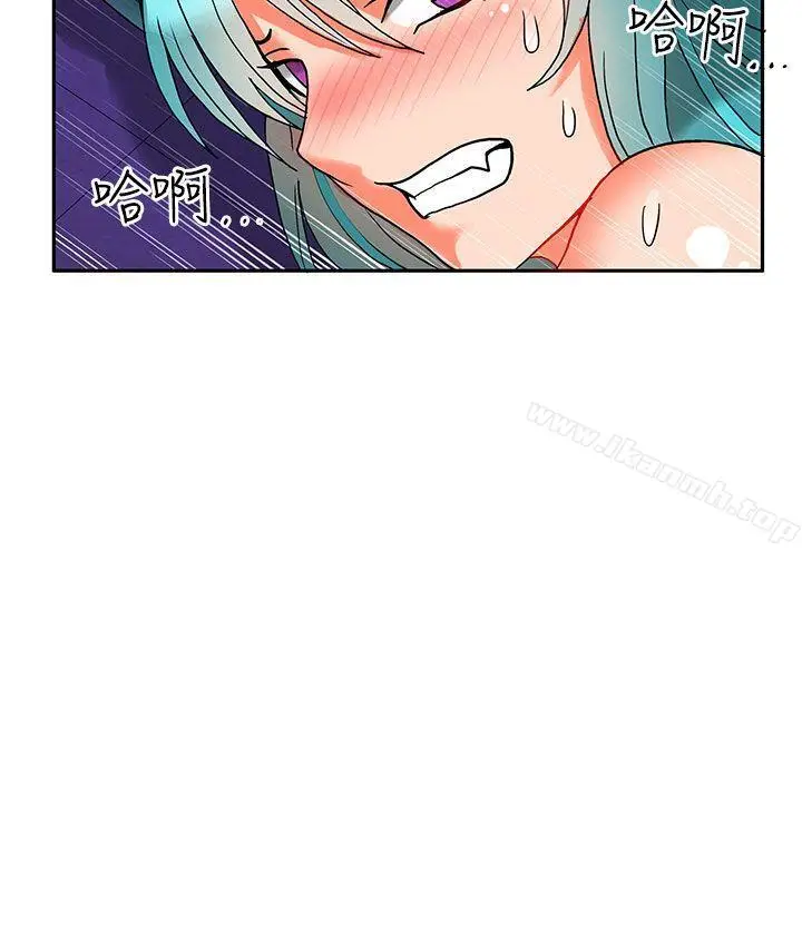 漫画《30cm立约人》第6话第3张图