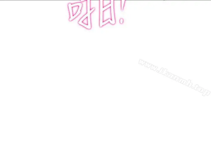 漫画《30cm立约人》第20话第3张图