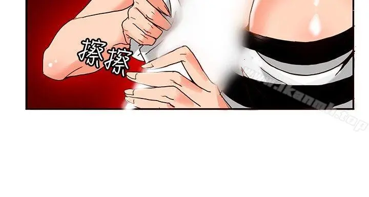 漫画《30cm立约人》第13话第26张图