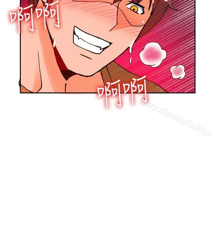 漫画《30cm立约人》第13话第5张图