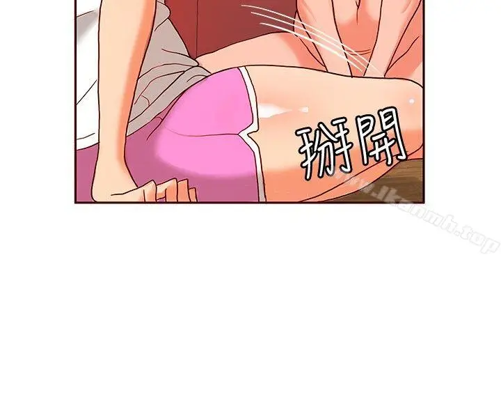 漫画《30cm立约人》第15话第7张图