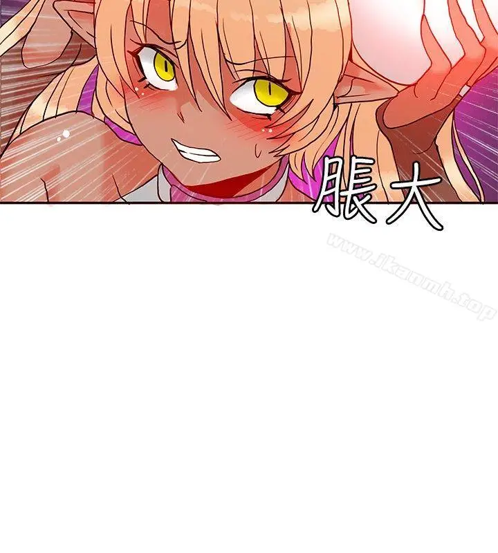 漫画《30cm立约人》第1季最终话第13张图